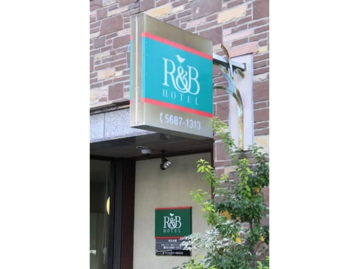 R&B Hotel Higashi Nihonbashi - Vacation Stay 14017V Tokyo 2*,  Japan